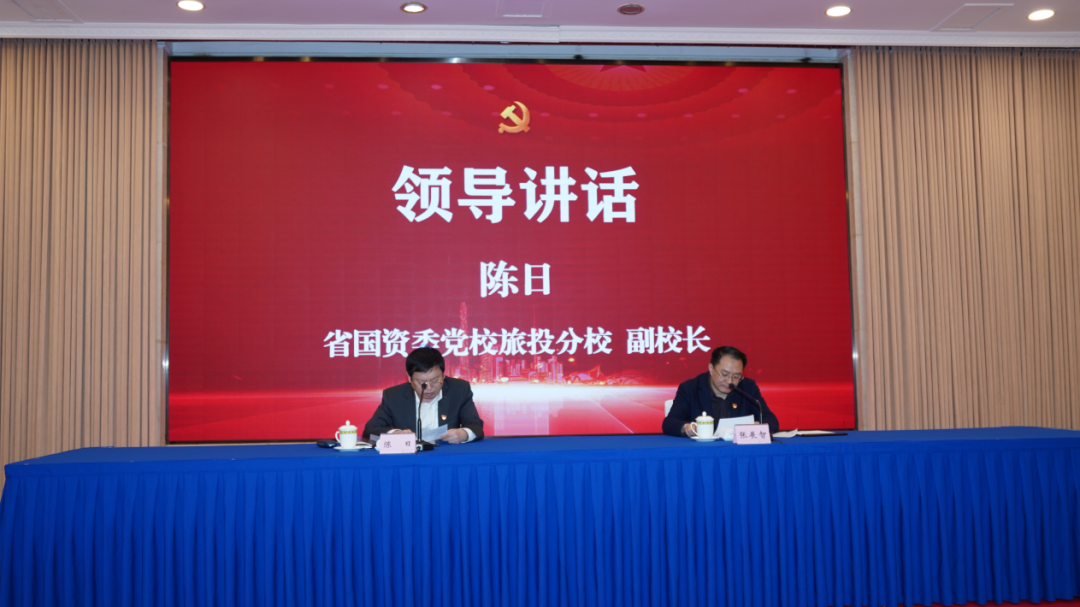 尊龙党校举办学习党的二十大精神及省第十二次党代会精神专题研讨班
